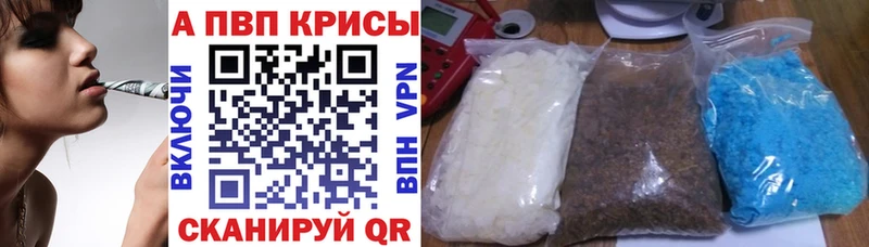 Alpha-PVP СК КРИС  Богучар 