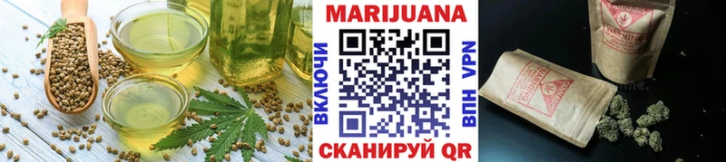 магазин    Богучар  Еда ТГК конопля 