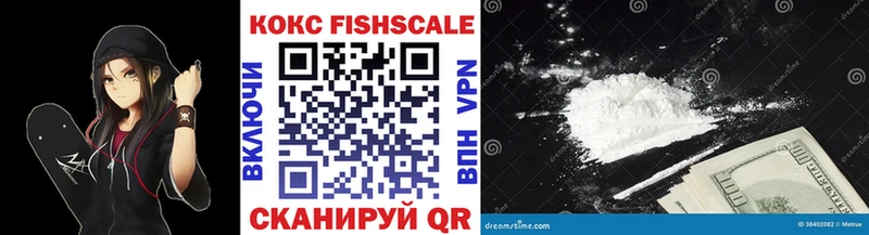 КОКАИН VHQ  наркотики  Богучар 