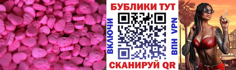ЭКСТАЗИ TESLA  Богучар 