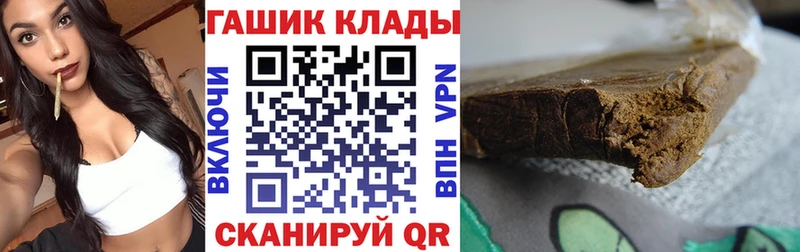 ГАШ гашик  Богучар 