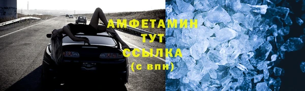 скорость Балахна