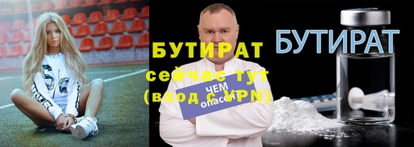 соль ск Балабаново