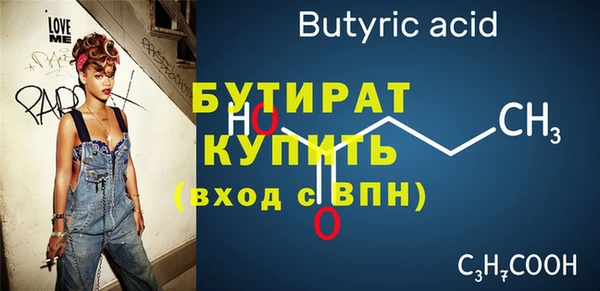 apvp Баксан