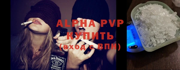 apvp Баксан