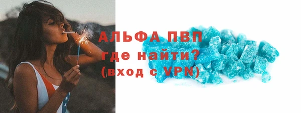кокаин премиум Арсеньев