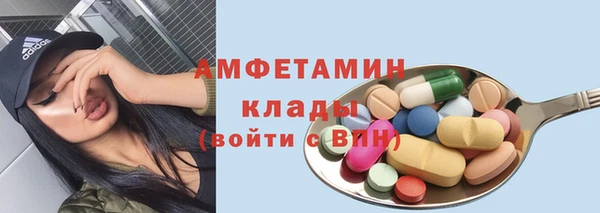 соль ск Балабаново