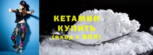 соль ск Балабаново