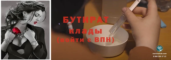 соль ск Балабаново