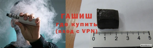 соль ск Балабаново