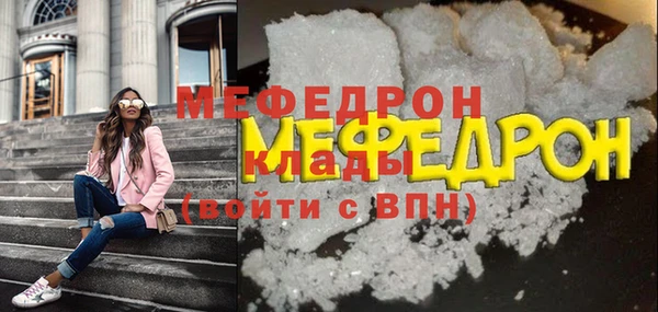 соль ск Балабаново