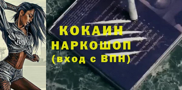 соль ск Балабаново