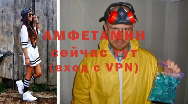 соль ск Балабаново