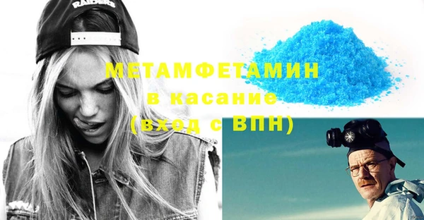 соль ск Балабаново