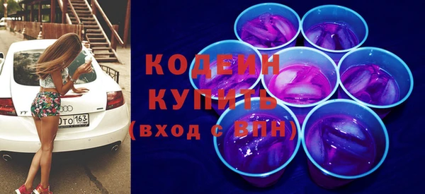 соль ск Балабаново
