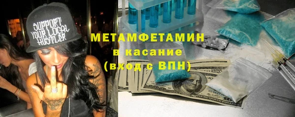скорость Балахна