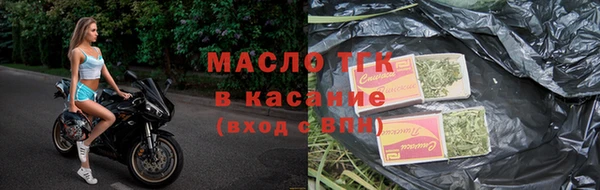 стаф Армянск