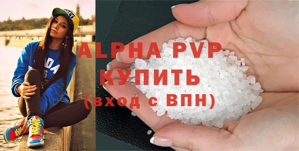 соль ск Балабаново