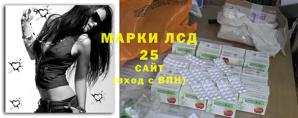 соль ск Балабаново
