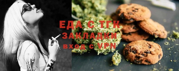 соль ск Балабаново