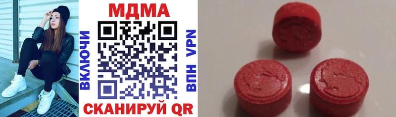 MDMA crystal  даркнет сайт  Богучар 