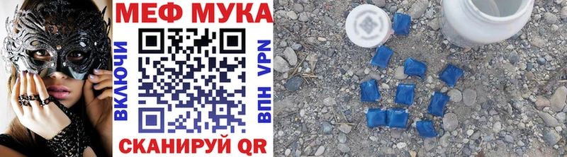 МЕГА вход  Богучар  Меф mephedrone 