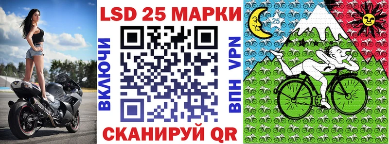 Наркотические марки 1500мкг  Богучар 